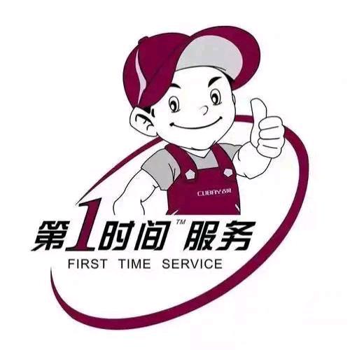 羊城水电维修