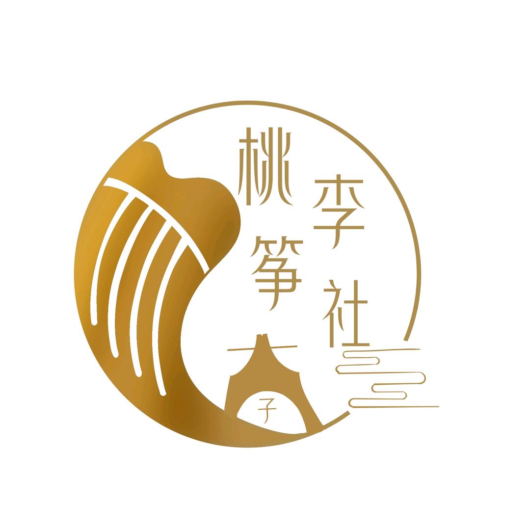 桃李筝社乐器工作室