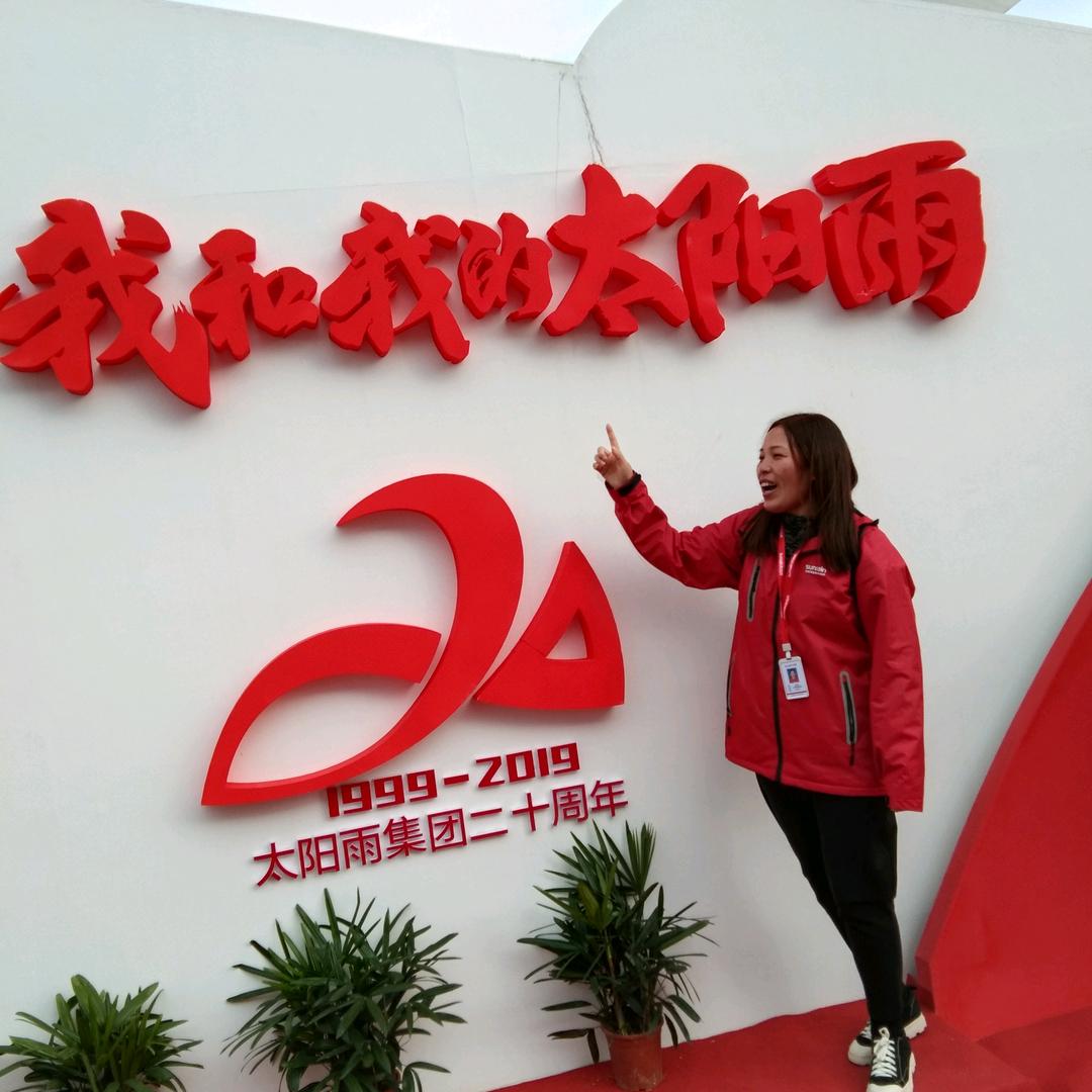 太阳雨空气能(阳城镇)