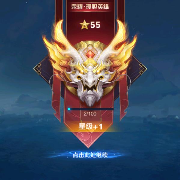 打王者，有点意思！