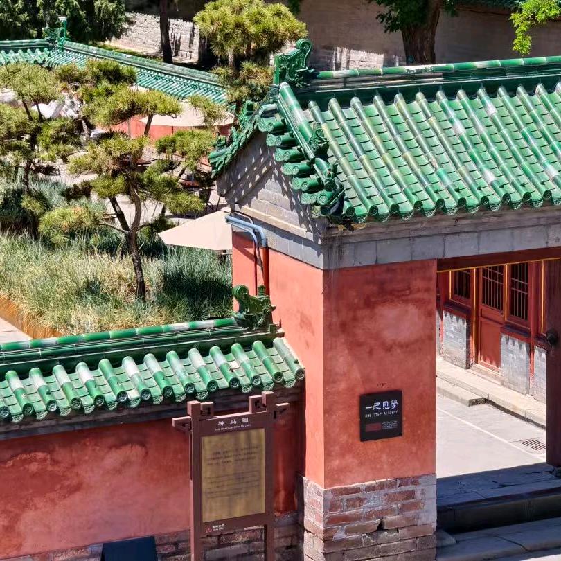 一尺见学（地坛公园校区）