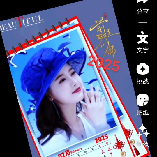 雨琪，快乐《富贵花开》