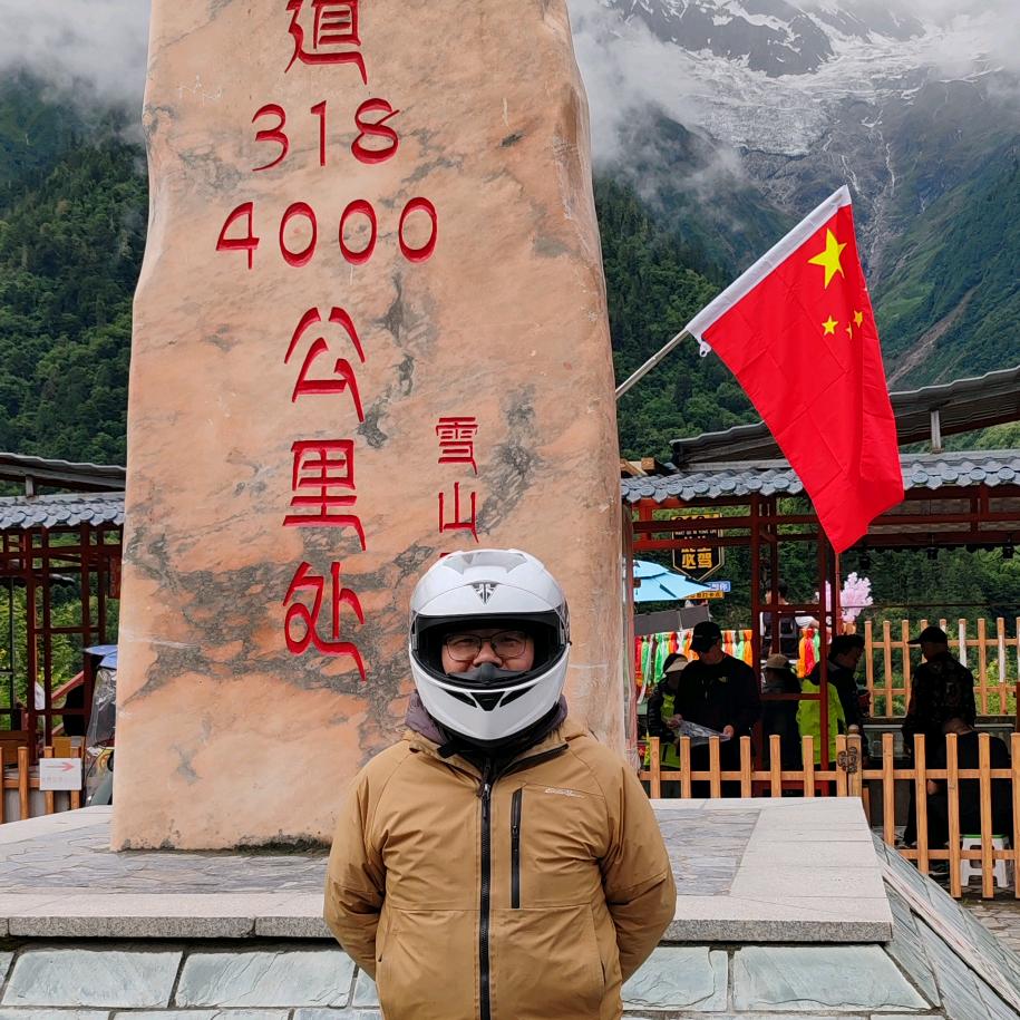我属龙