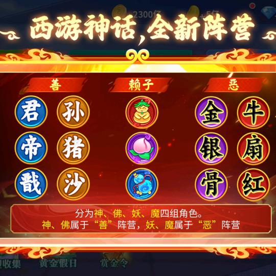 最后一个守村人