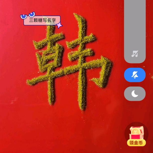 哥家里的老婆哥来疼