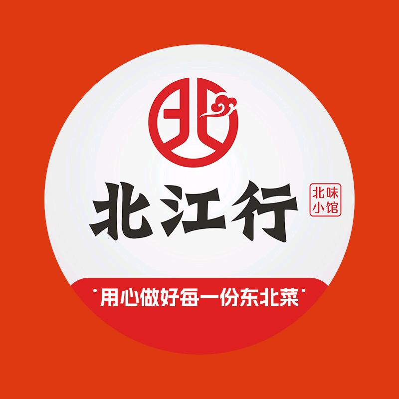 北江行•北味小馆（碧江店）