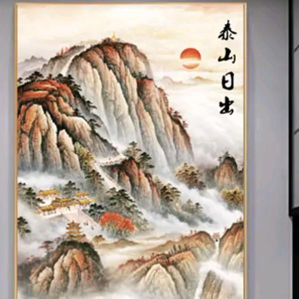 顺遂无虞