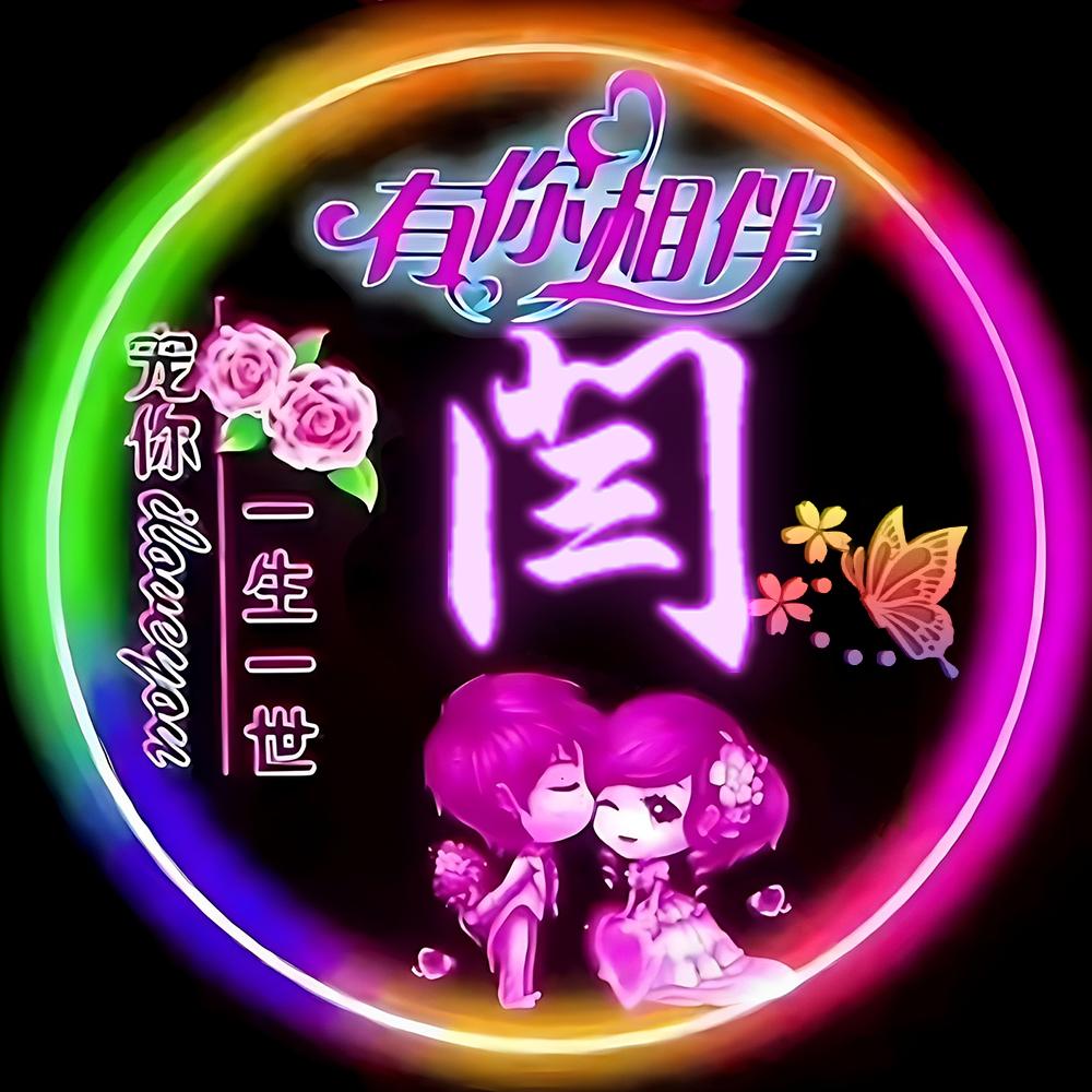 狼行天下！