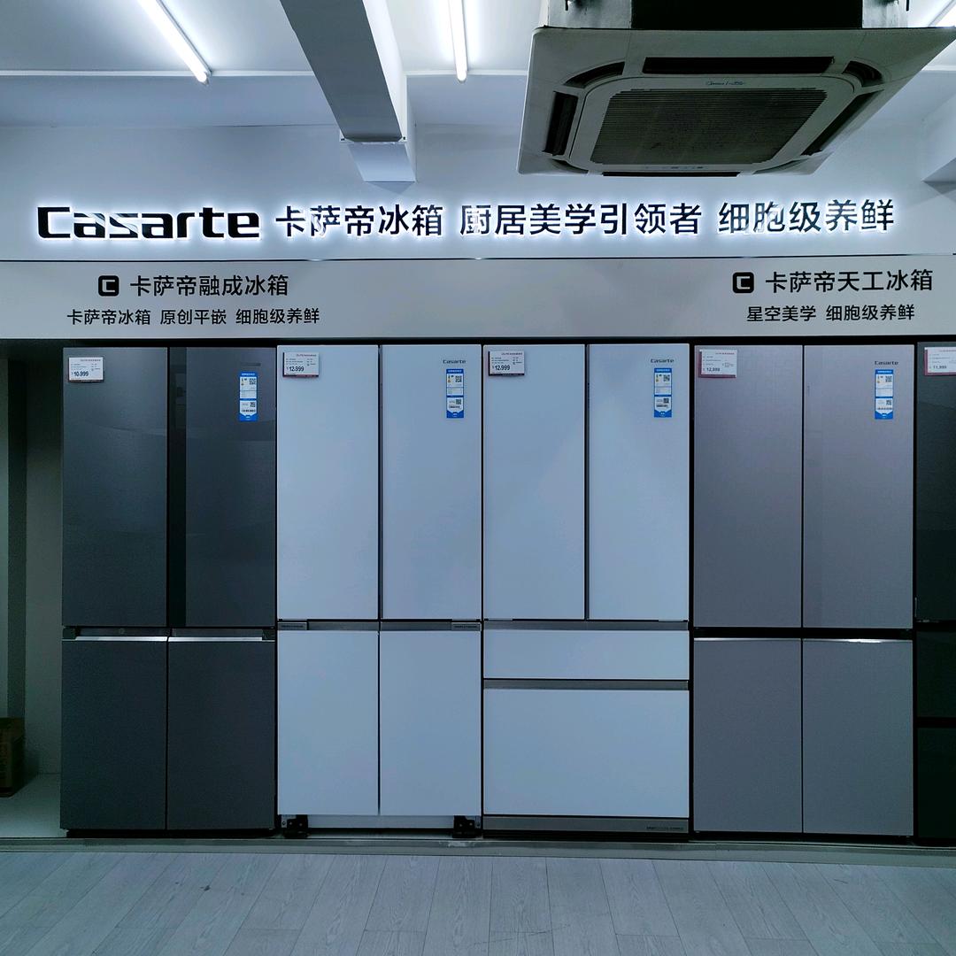 海尔专卖店(毅歆店)专用号