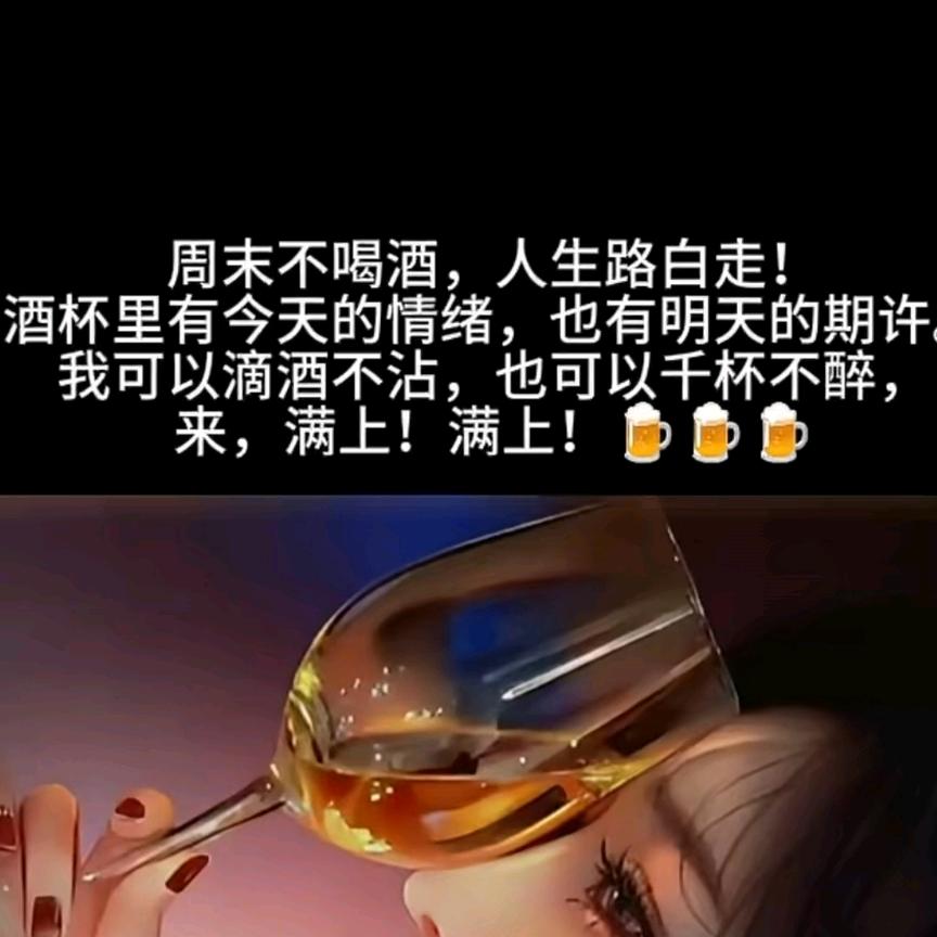🚬浓烟ぬ伴ぁ酒🍺🍺
