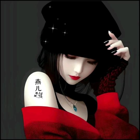 @燕儿