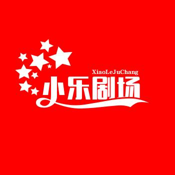 小乐头像