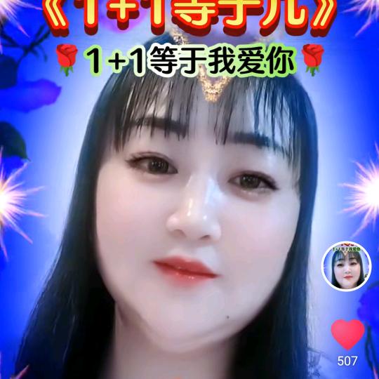 幸福快乐每一天❤️❤️🌻🌻🌹🌹