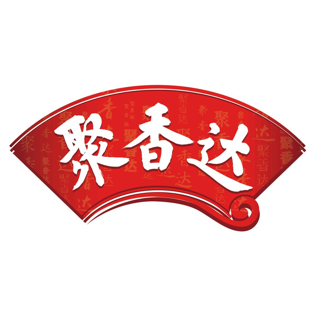 聚香达纯菜籽油