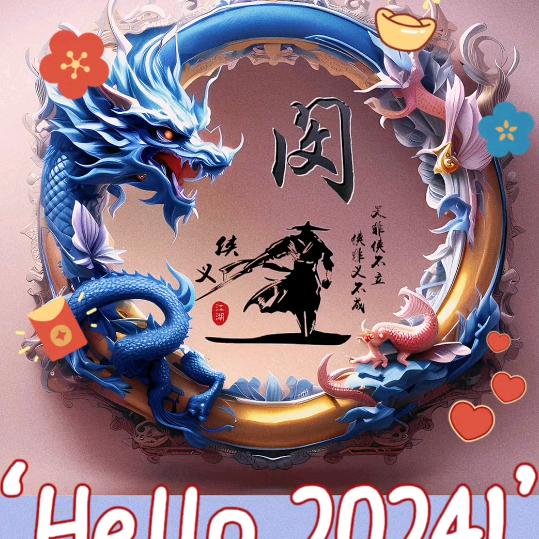 郑漂锋哥
