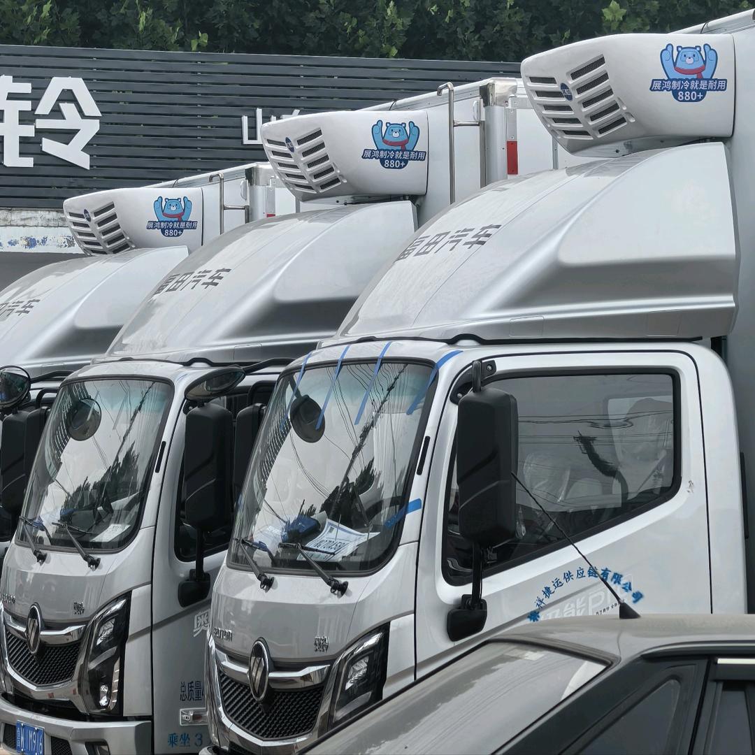 临沂展鸿制冷设备有限公司