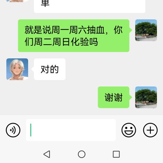 用户75685081