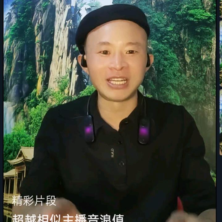 罗林(晚8点18分)