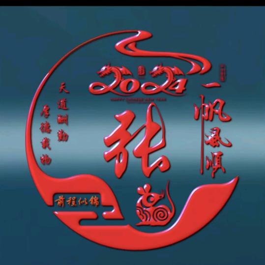 我的陌陌宝贝拒私聊