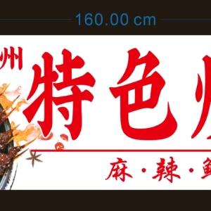 一人闯天下