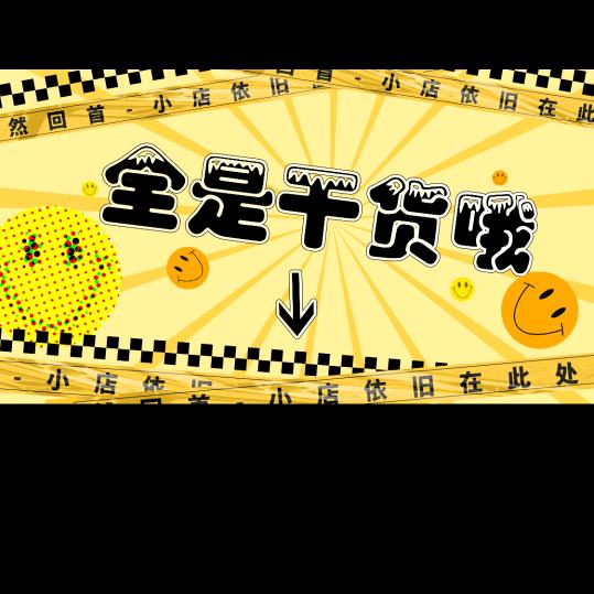 红姐🤞