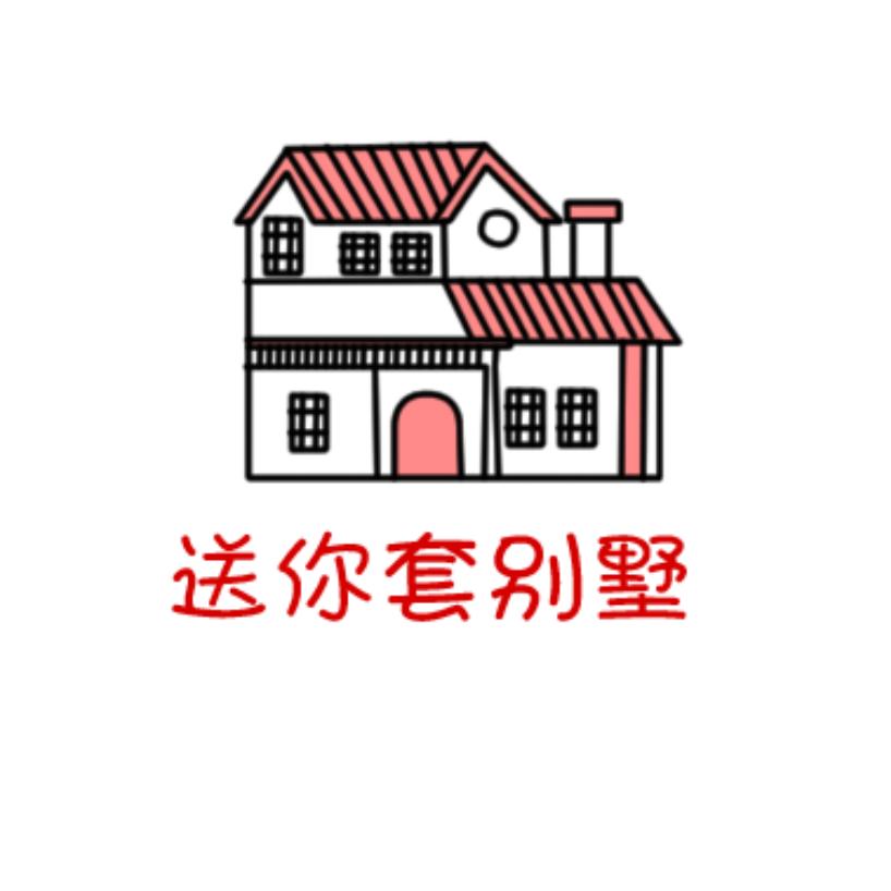 十亿少年的梦我睡觉的时候不困