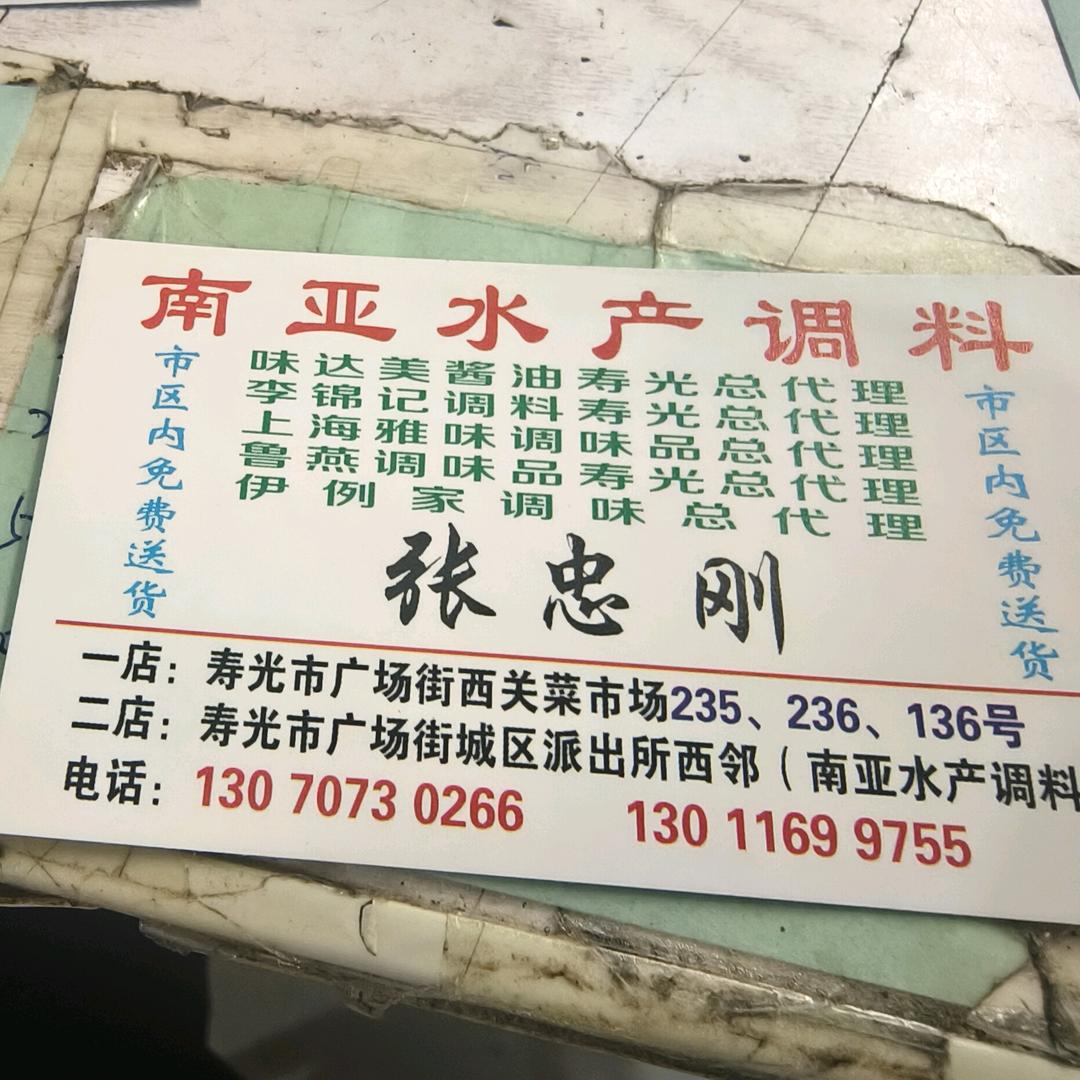 用户刚子7272663780178刚子