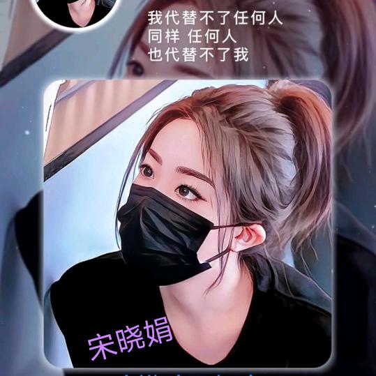 珍惜才配拥有～娟《💞吉祥四宝💞》