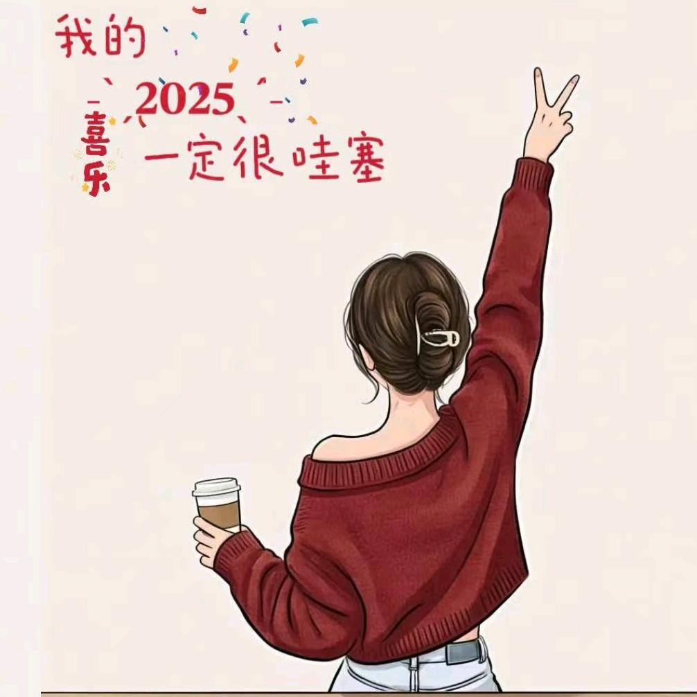幸运儿