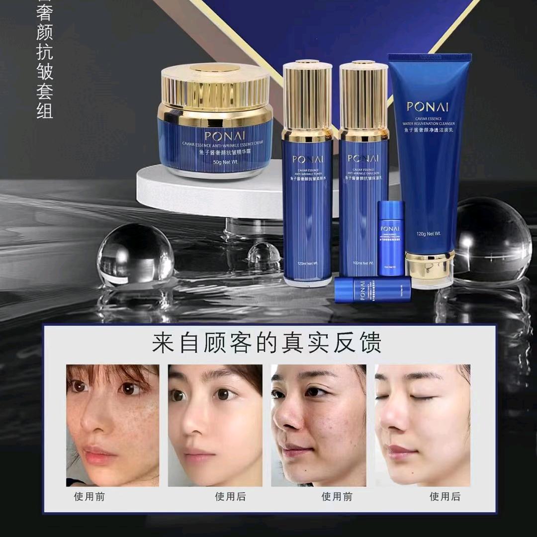 珍秀化妆品商贸