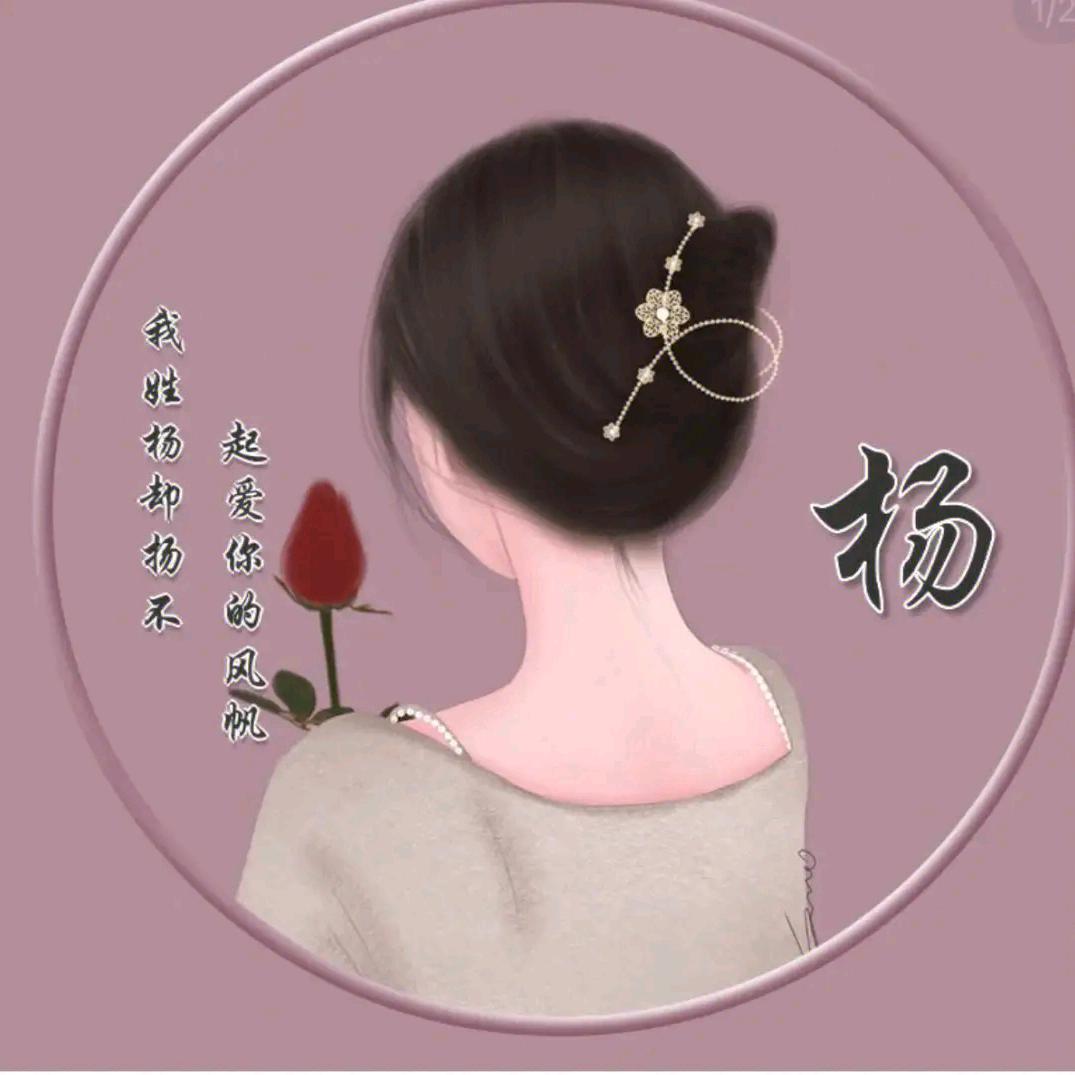 小芳丫
