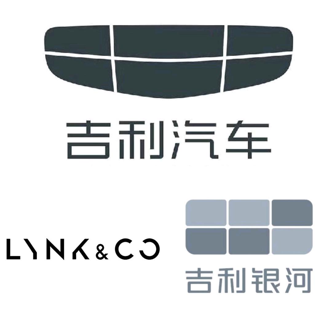 海城吉利银河