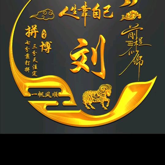 我不做大哥好多年