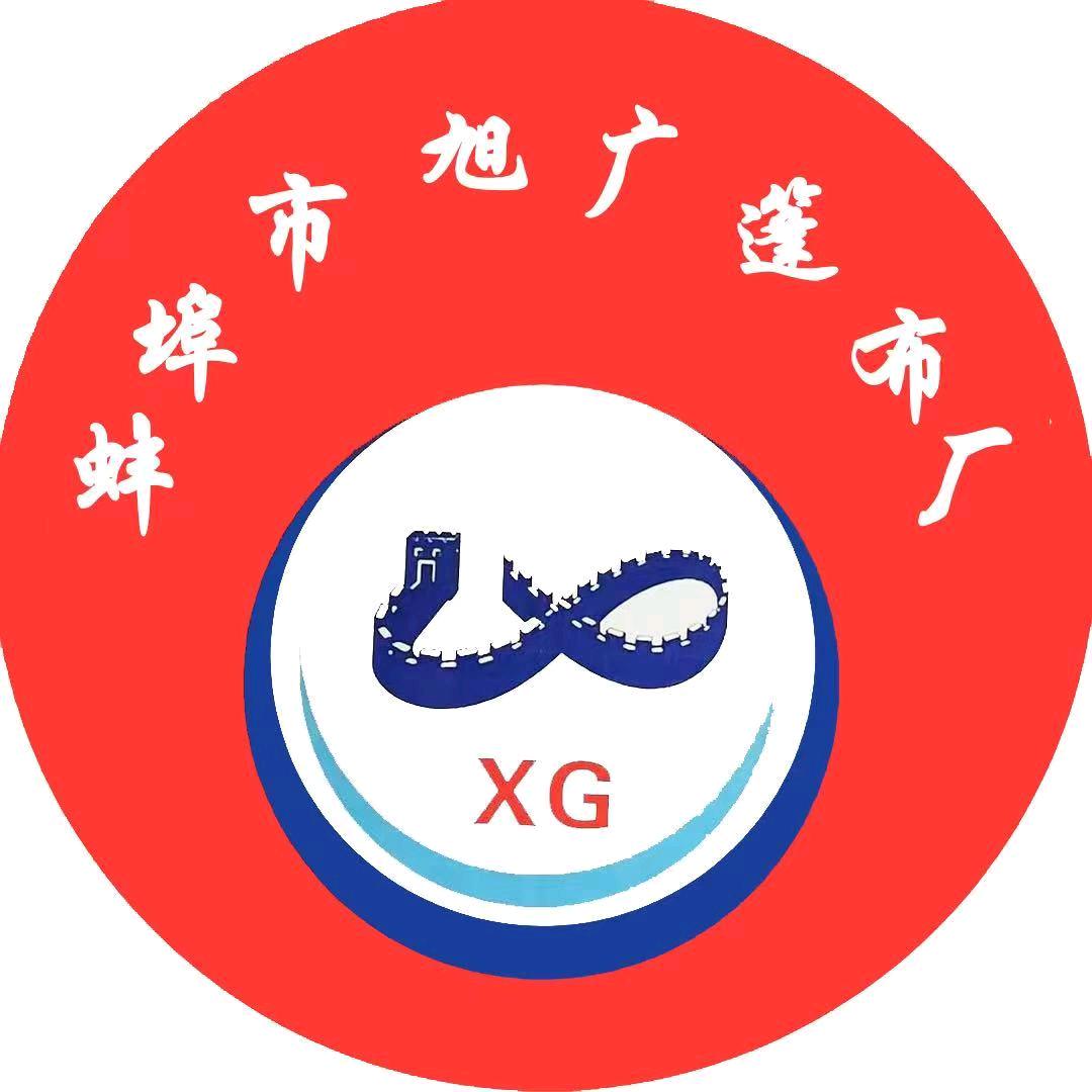 旭广篷布