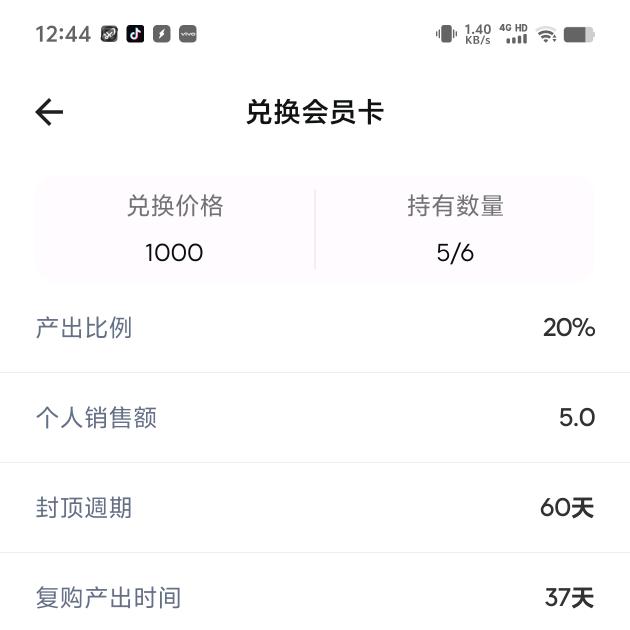 秀秀