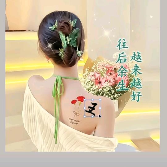💞余生🎀安好❤
