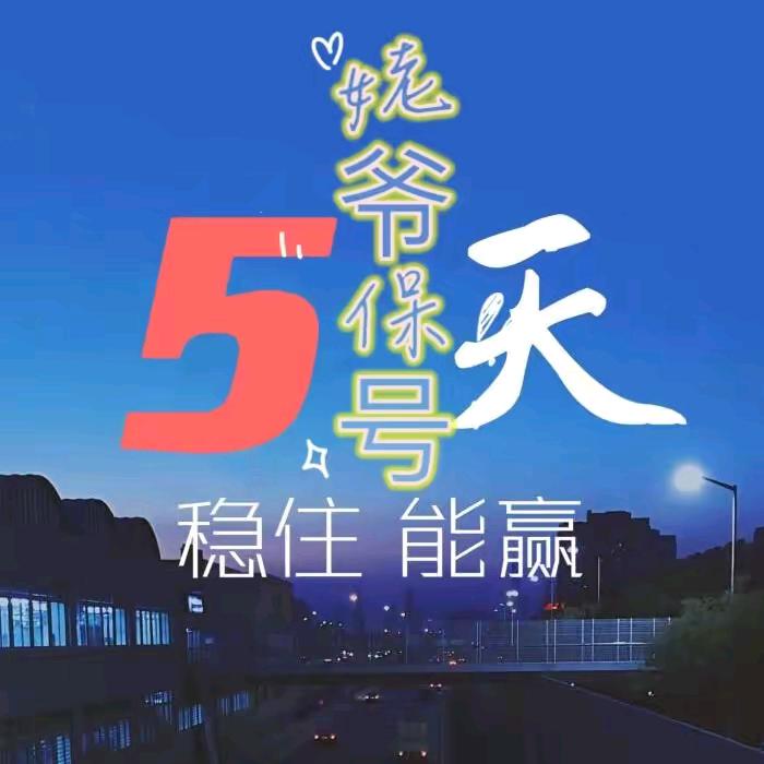 小路
