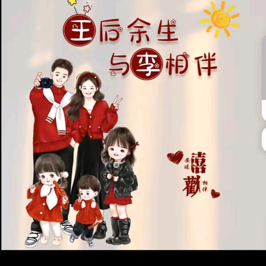 后悔当初懂点事多好😂