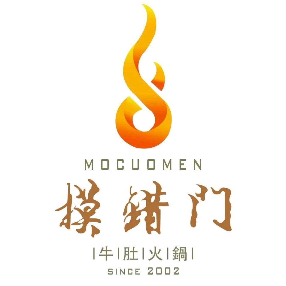 德州市摸错门牛肚火锅店（青年路店）