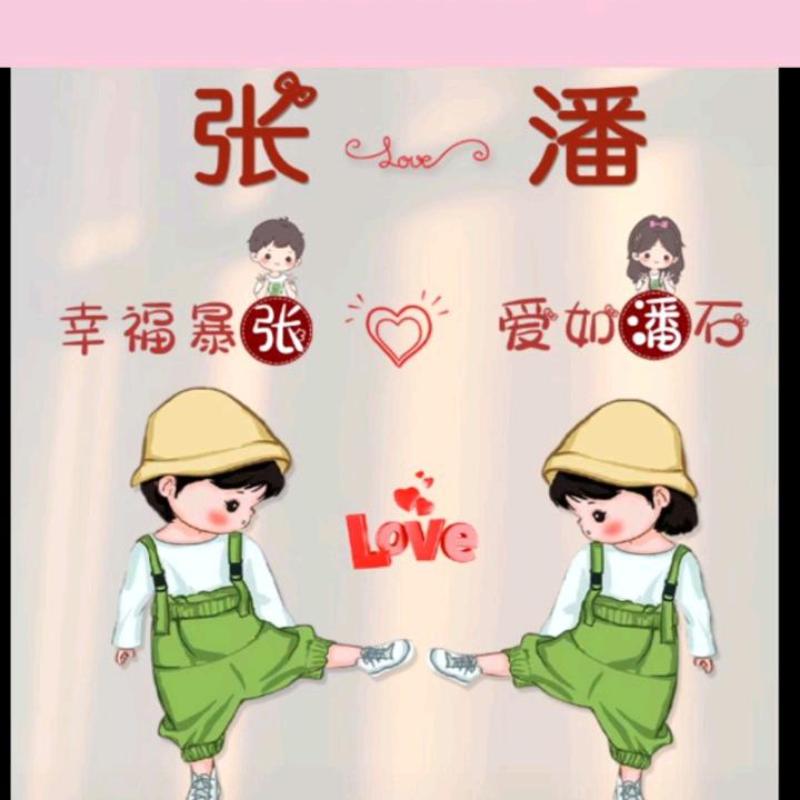 骑着羊去放狼！