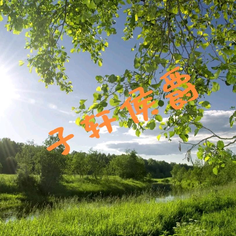 🔥🔥🔥辕傲江湖🎼子轩侯爵🕺🏻