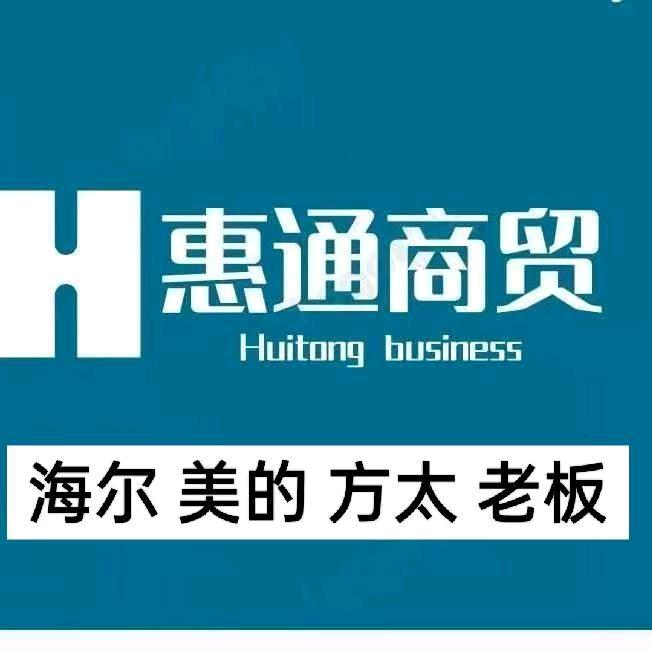 销售维修：海尔，烟机，灶具，热水器，洁具