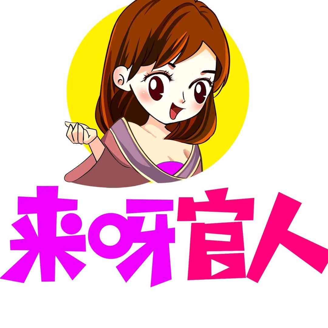 最初的样子