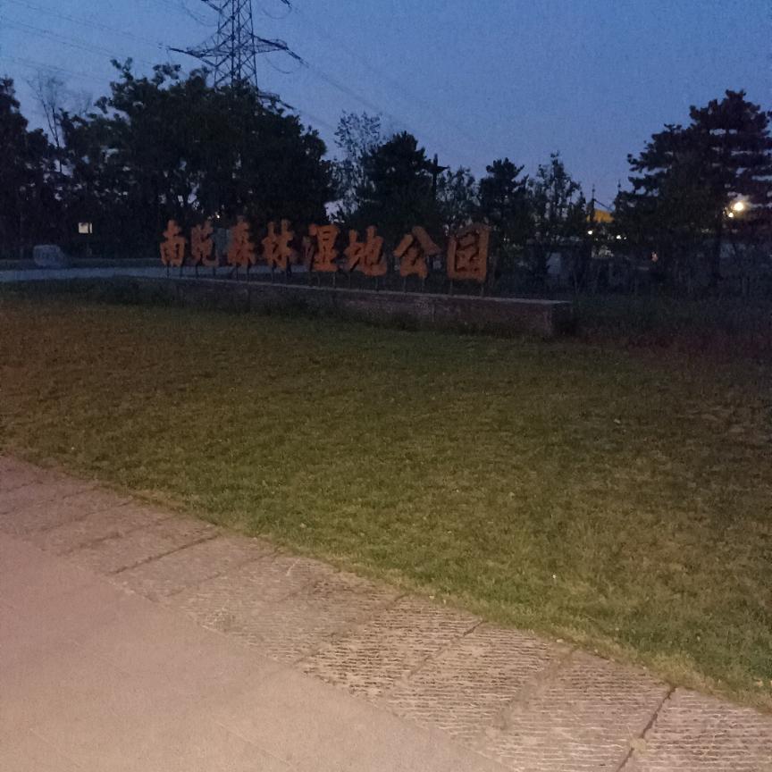 看海2.0