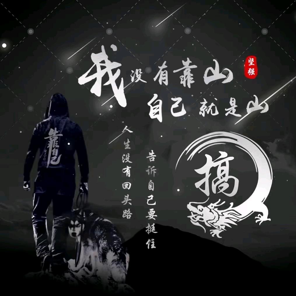 ✪ω✪农家小伙没那么任性✪ω✪