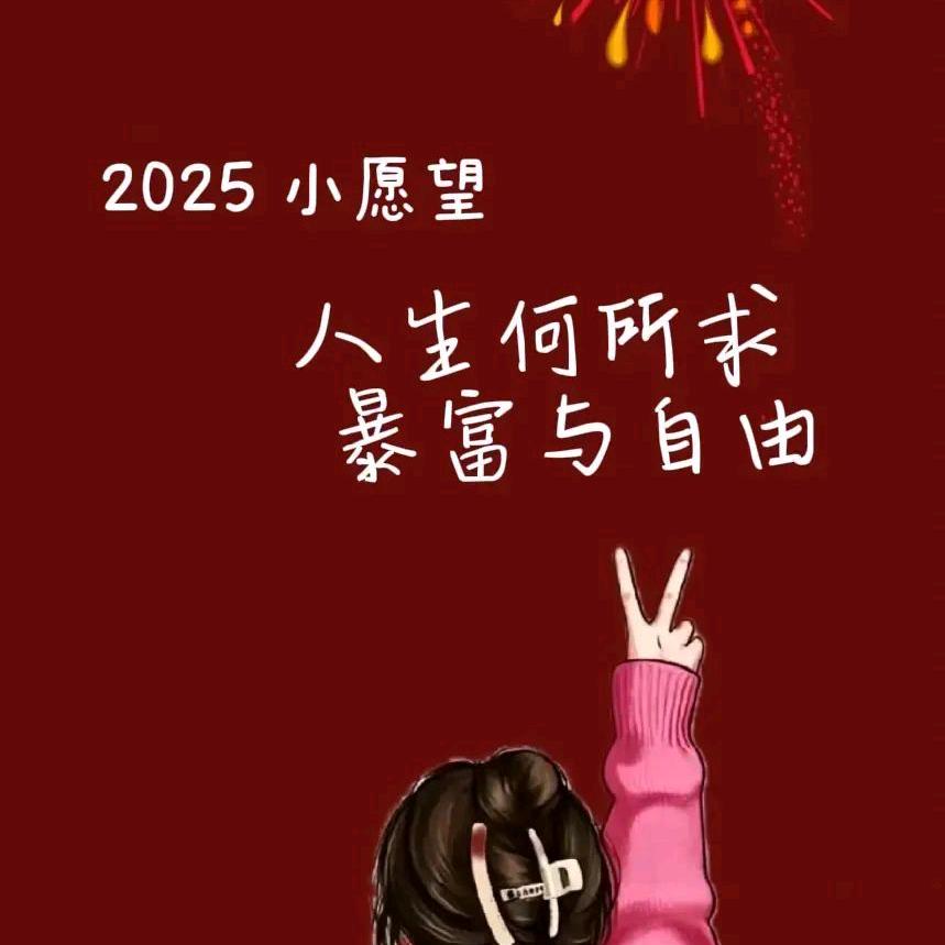 小朋友叫我 王二胖 😂😃