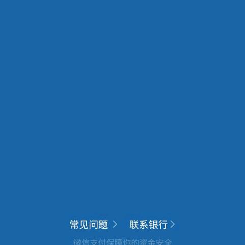 原来一切都是空的