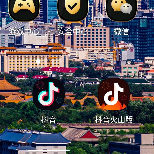大好人