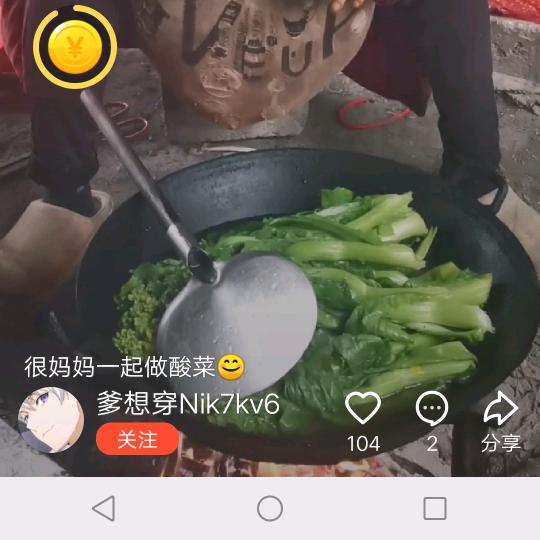 👫人在旅途🙏