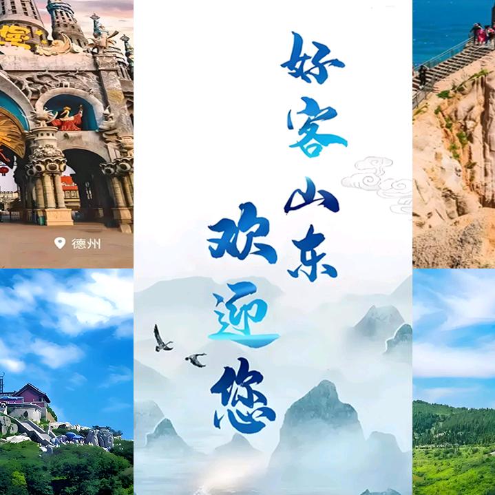 鲁民知天气